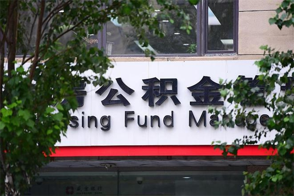 资阳公积金封存了怎么取（公积金封存了,怎么取出来）